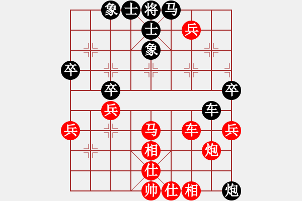 象棋棋譜圖片：煙臺(tái)棋圣(8段)-勝-金色之秋(7段) - 步數(shù)：60 