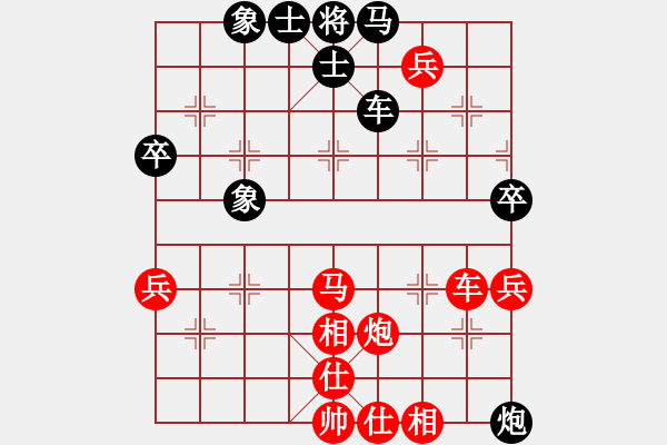 象棋棋譜圖片：煙臺(tái)棋圣(8段)-勝-金色之秋(7段) - 步數(shù)：70 