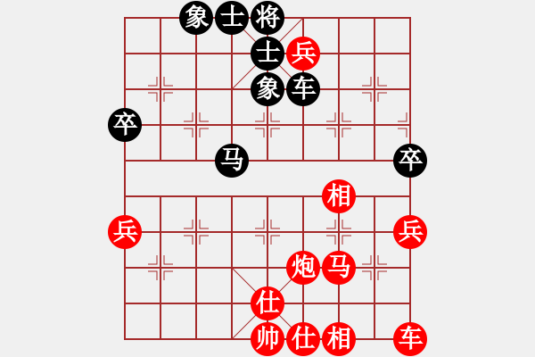 象棋棋譜圖片：煙臺(tái)棋圣(8段)-勝-金色之秋(7段) - 步數(shù)：80 