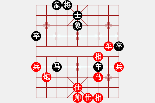 象棋棋譜圖片：煙臺(tái)棋圣(8段)-勝-金色之秋(7段) - 步數(shù)：90 