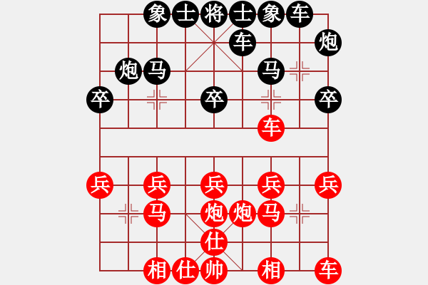 象棋棋譜圖片：賭棍(7段)-勝-三打一(9段)五六炮過河車對屏風(fēng)馬 黑進７卒黑右直車 - 步數(shù)：20 