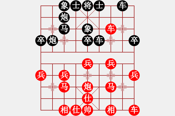 象棋棋譜圖片：賭棍(7段)-勝-三打一(9段)五六炮過河車對屏風(fēng)馬 黑進７卒黑右直車 - 步數(shù)：30 