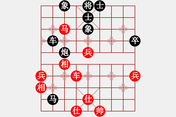 象棋棋譜圖片：賭棍(7段)-勝-三打一(9段)五六炮過河車對屏風(fēng)馬 黑進７卒黑右直車 - 步數(shù)：70 