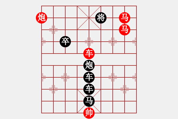 象棋棋譜圖片：天干甲字 - 步數(shù)：49 