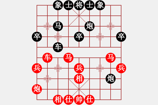 象棋棋譜圖片：12屆大興棗園杯2于照蒙先和李曉剛 - 步數(shù)：40 