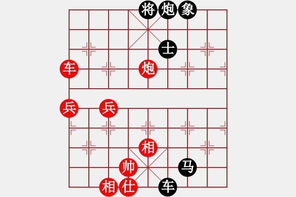 象棋棋譜圖片：中炮對后過宮炮(業(yè)三升業(yè)四評測對局)我先勝 - 步數(shù)：120 