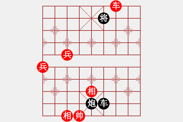 象棋棋譜圖片：中炮對后過宮炮(業(yè)三升業(yè)四評測對局)我先勝 - 步數(shù)：140 