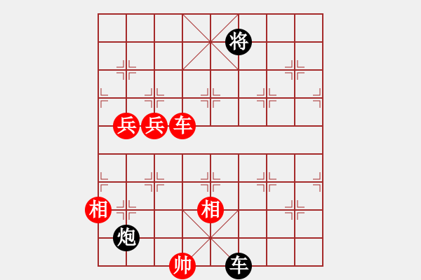 象棋棋譜圖片：中炮對后過宮炮(業(yè)三升業(yè)四評測對局)我先勝 - 步數(shù)：150 