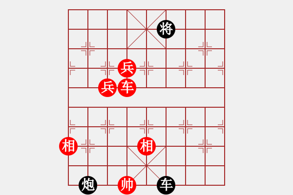 象棋棋譜圖片：中炮對后過宮炮(業(yè)三升業(yè)四評測對局)我先勝 - 步數(shù)：160 