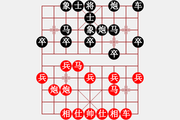 象棋棋譜圖片：中炮對后過宮炮(業(yè)三升業(yè)四評測對局)我先勝 - 步數(shù)：20 