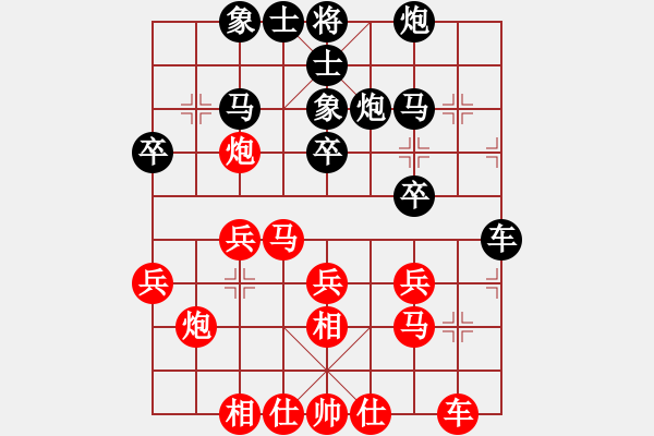 象棋棋譜圖片：中炮對后過宮炮(業(yè)三升業(yè)四評測對局)我先勝 - 步數(shù)：30 