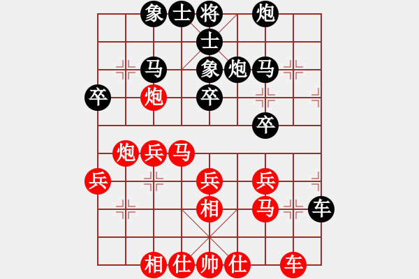 象棋棋譜圖片：中炮對后過宮炮(業(yè)三升業(yè)四評測對局)我先勝 - 步數(shù)：40 