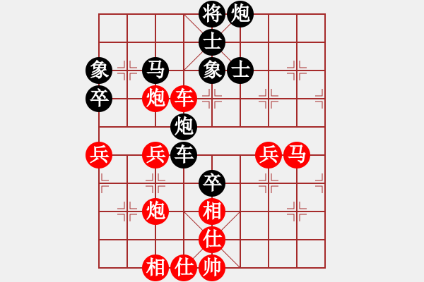 象棋棋譜圖片：中炮對后過宮炮(業(yè)三升業(yè)四評測對局)我先勝 - 步數(shù)：80 