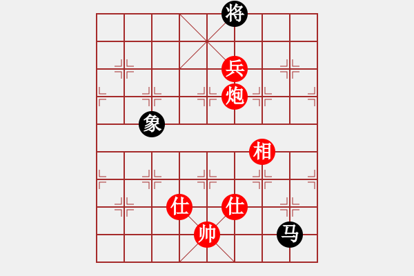 象棋棋譜圖片：炮高兵單缺相必勝馬單象 - 步數(shù)：27 