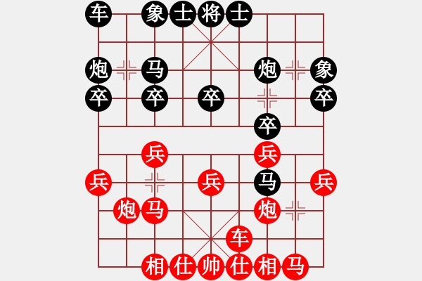 象棋棋譜圖片：岳中林(業(yè)九二) 勝 昆侖　　E44 對兵互進(jìn)右馬局 紅橫車 - 步數(shù)：20 