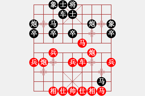 象棋棋譜圖片：岳中林(業(yè)九二) 勝 昆侖　　E44 對兵互進(jìn)右馬局 紅橫車 - 步數(shù)：30 