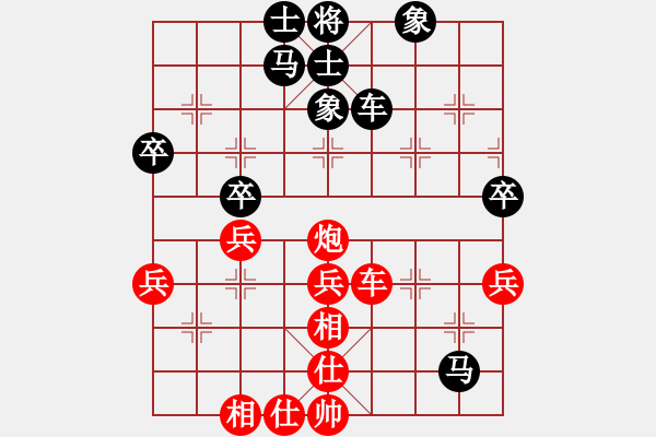 象棋棋譜圖片：岳中林(業(yè)九二) 勝 昆侖　　E44 對兵互進(jìn)右馬局 紅橫車 - 步數(shù)：66 