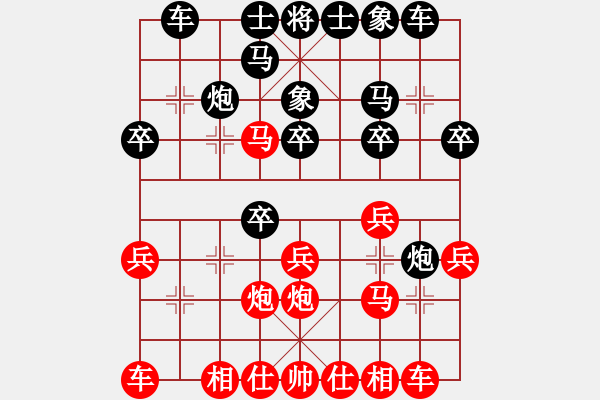 象棋棋譜圖片：第03輪 第06臺 威海 隋曉亮 先負(fù) 威海 紀(jì)華東 - 步數(shù)：20 