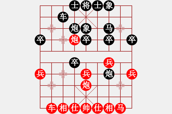 象棋棋譜圖片：第03輪 第06臺 威海 隋曉亮 先負(fù) 威海 紀(jì)華東 - 步數(shù)：30 