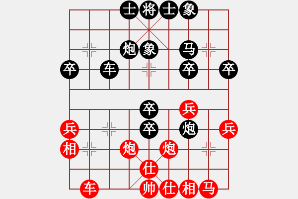 象棋棋譜圖片：第03輪 第06臺 威海 隋曉亮 先負(fù) 威海 紀(jì)華東 - 步數(shù)：40 