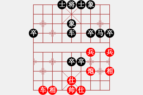 象棋棋譜圖片：第03輪 第06臺 威海 隋曉亮 先負(fù) 威海 紀(jì)華東 - 步數(shù)：60 