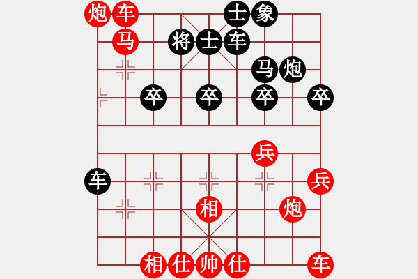 象棋棋譜圖片：東山再起[紅] -VS- 冰淚[黑] - 步數(shù)：30 