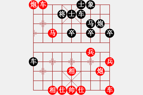 象棋棋譜圖片：東山再起[紅] -VS- 冰淚[黑] - 步數(shù)：31 