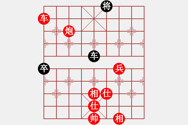 象棋棋譜圖片：至尊旋風庫 正譎相倚 完善飛相對角炮 必要學習典范 - 步數(shù)：150 