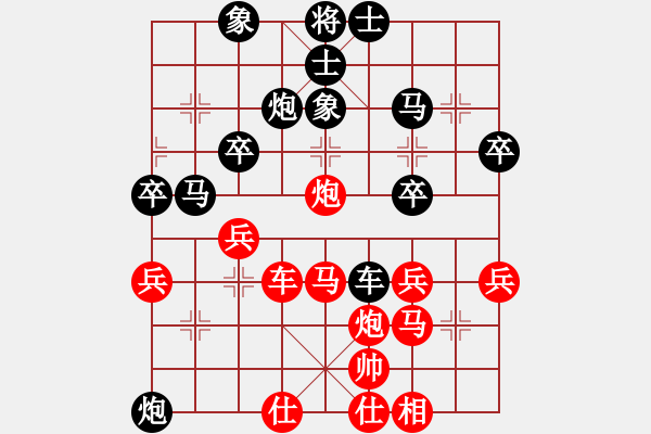 象棋棋譜圖片：bbboy002[紅] -VS- 空空0011[黑] - 步數(shù)：40 