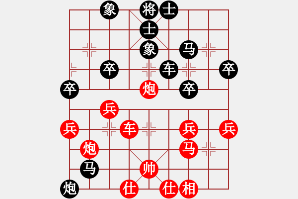 象棋棋譜圖片：bbboy002[紅] -VS- 空空0011[黑] - 步數(shù)：50 