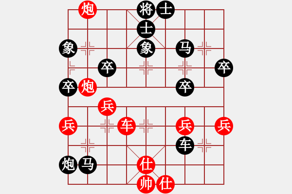 象棋棋譜圖片：bbboy002[紅] -VS- 空空0011[黑] - 步數(shù)：60 