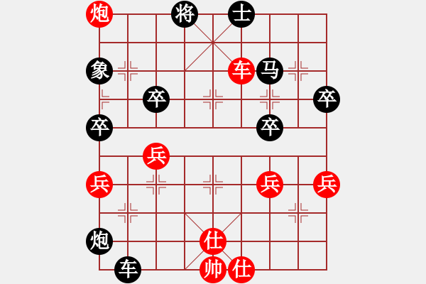 象棋棋譜圖片：bbboy002[紅] -VS- 空空0011[黑] - 步數(shù)：70 