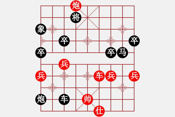 象棋棋譜圖片：bbboy002[紅] -VS- 空空0011[黑] - 步數(shù)：80 