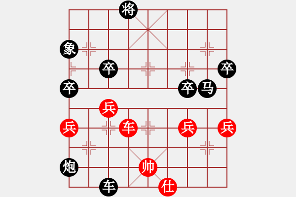 象棋棋譜圖片：bbboy002[紅] -VS- 空空0011[黑] - 步數(shù)：89 