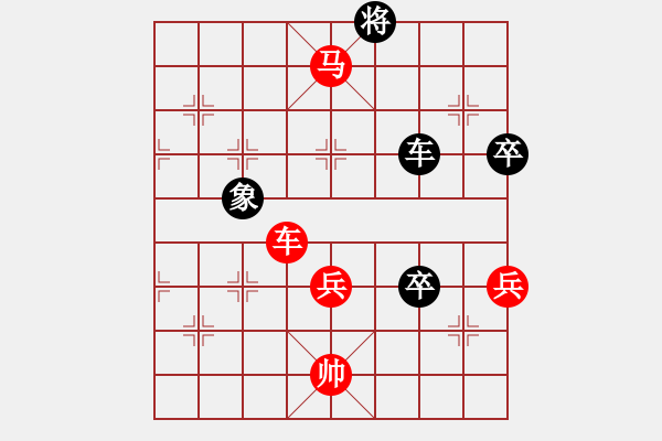 象棋棋谱图片：中炮对半途列炮红两头蛇边马 - 步数：100 