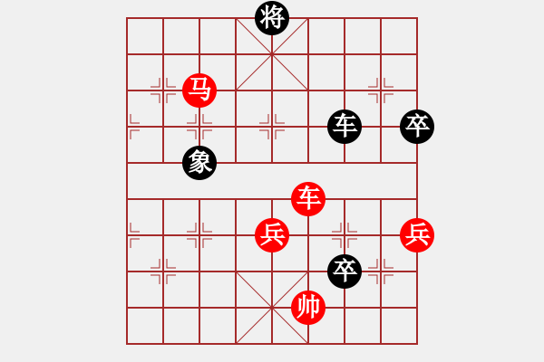 象棋棋谱图片：中炮对半途列炮红两头蛇边马 - 步数：109 