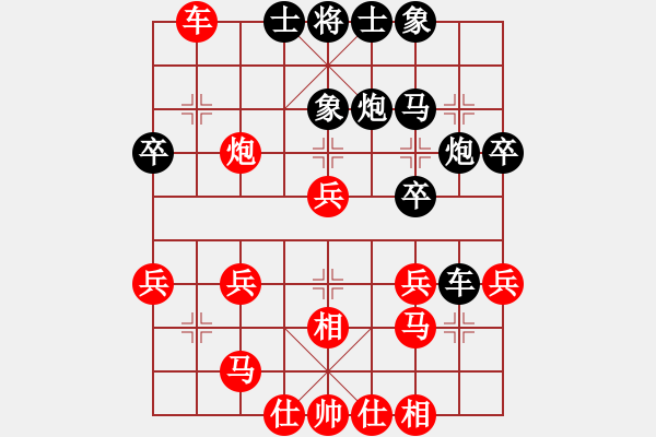 象棋棋譜圖片：落英神劍掌(1段)-勝-萬惡人(7段) - 步數(shù)：30 