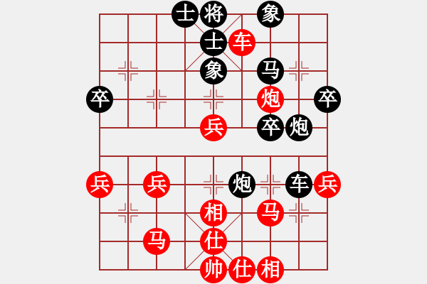 象棋棋譜圖片：落英神劍掌(1段)-勝-萬惡人(7段) - 步數(shù)：40 