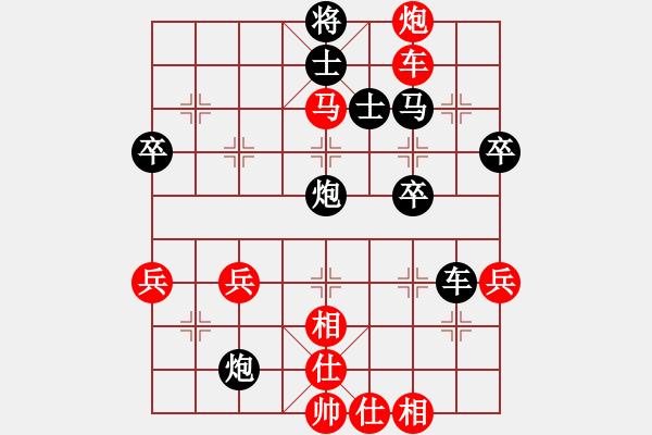 象棋棋譜圖片：落英神劍掌(1段)-勝-萬惡人(7段) - 步數(shù)：50 