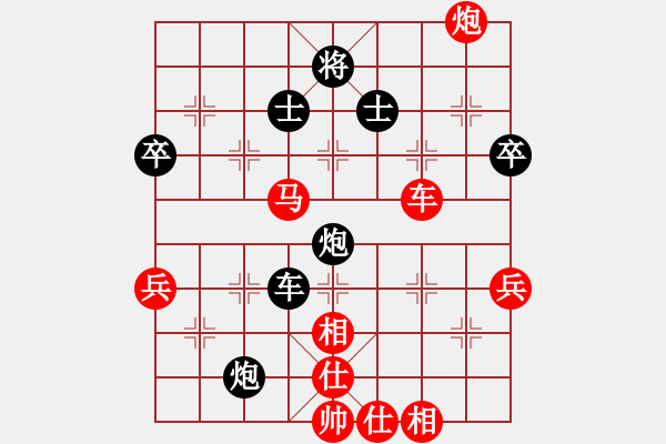 象棋棋譜圖片：落英神劍掌(1段)-勝-萬惡人(7段) - 步數(shù)：60 