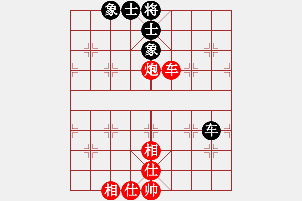 象棋棋譜圖片：車炮多仕相對車士象7 - 步數(shù)：0 