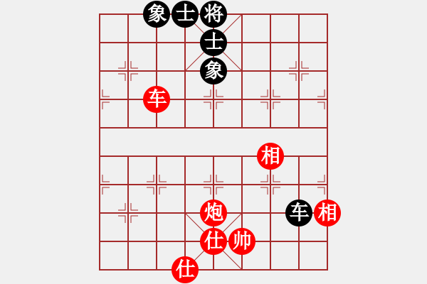 象棋棋譜圖片：車炮多仕相對車士象7 - 步數(shù)：20 