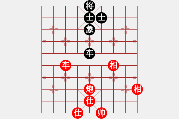 象棋棋譜圖片：車炮多仕相對車士象7 - 步數(shù)：29 