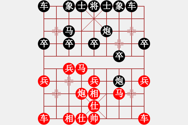 象棋棋譜圖片：2019第三屆全象女子公開賽沈思凡先勝李鎣2 - 步數(shù)：20 