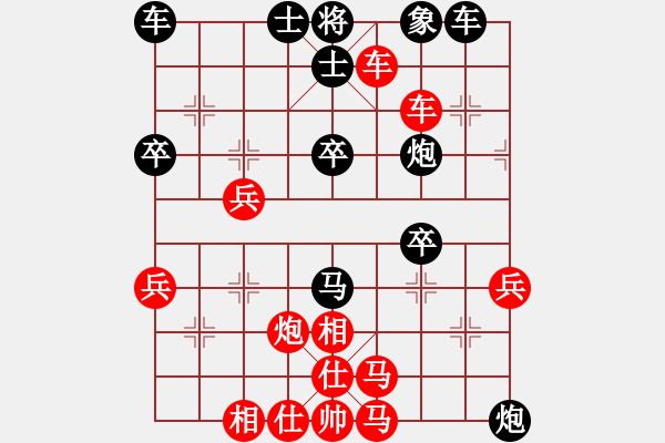 象棋棋譜圖片：2019第三屆全象女子公開賽沈思凡先勝李鎣2 - 步數(shù)：60 