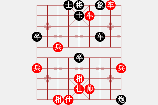 象棋棋譜圖片：2019第三屆全象女子公開賽沈思凡先勝李鎣2 - 步數(shù)：90 