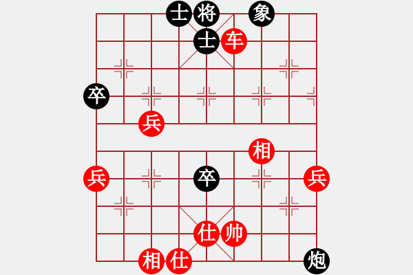 象棋棋譜圖片：2019第三屆全象女子公開賽沈思凡先勝李鎣2 - 步數(shù)：95 