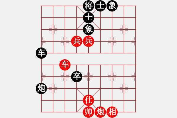 象棋棋譜圖片：江漢黃勇 先負(fù) 陽新彭書斌 - 步數(shù)：110 