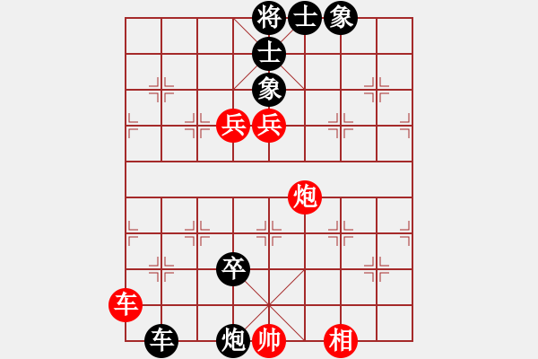 象棋棋譜圖片：江漢黃勇 先負(fù) 陽新彭書斌 - 步數(shù)：120 