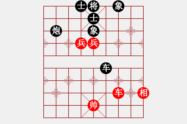 象棋棋譜圖片：江漢黃勇 先負(fù) 陽新彭書斌 - 步數(shù)：150 